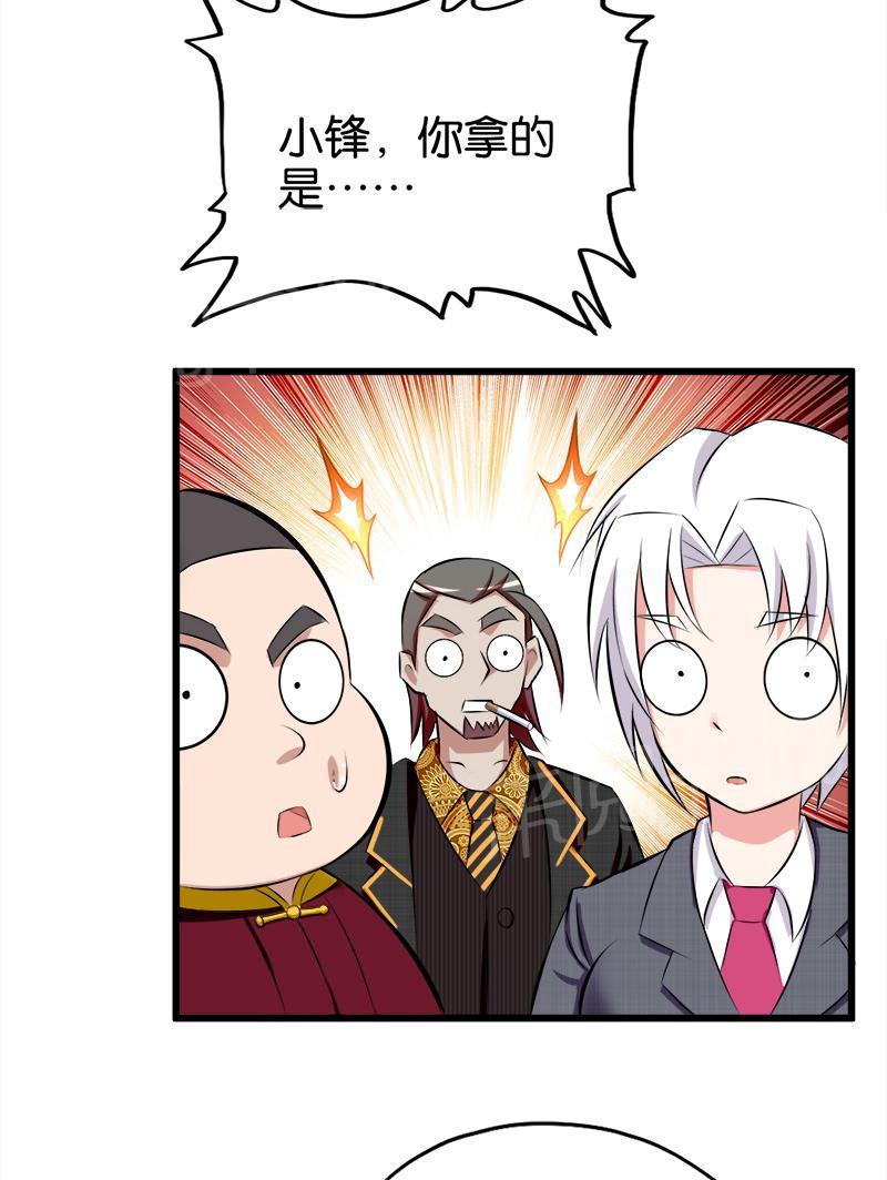第68话1