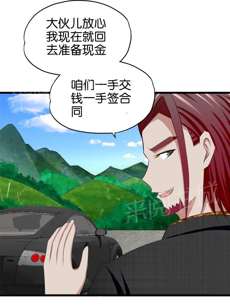 第68话9