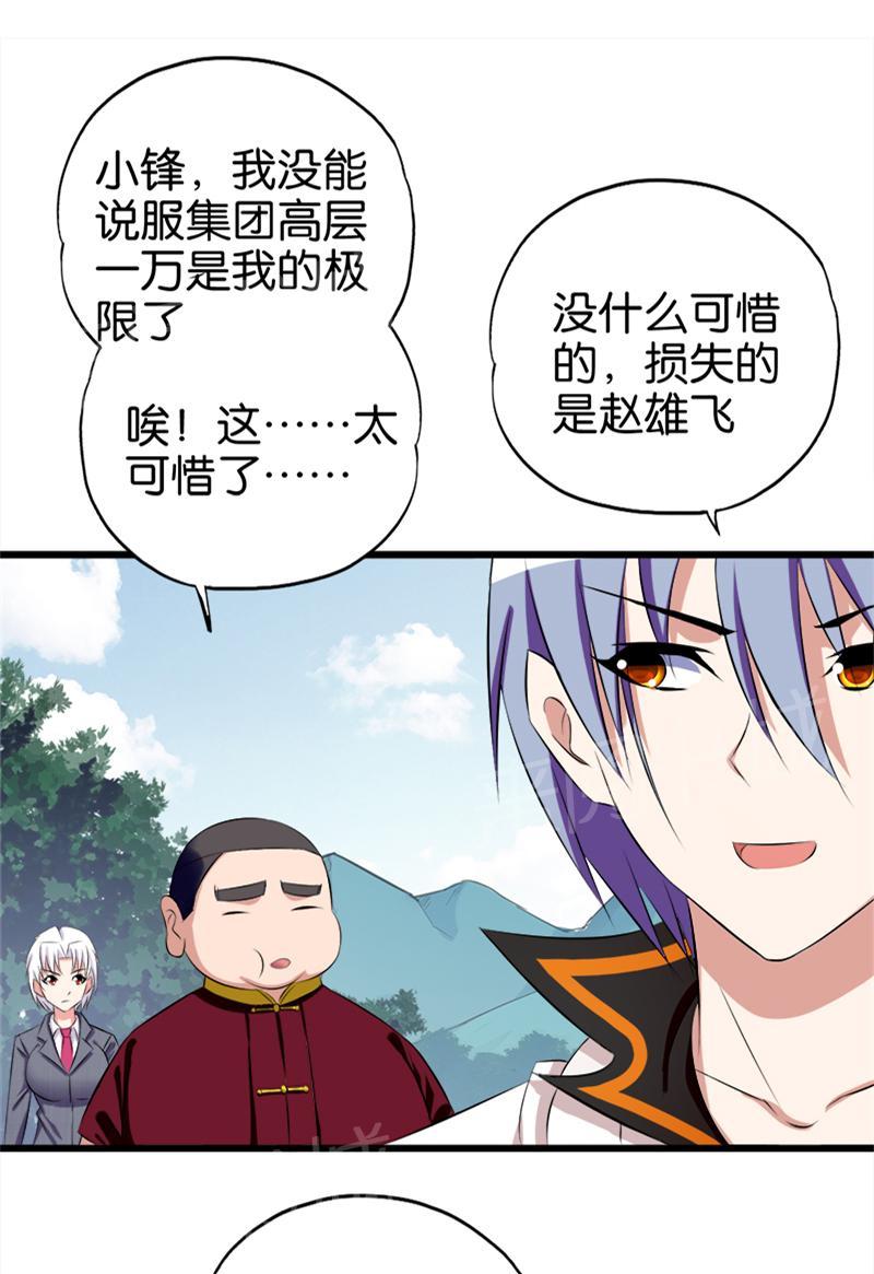 第69话0