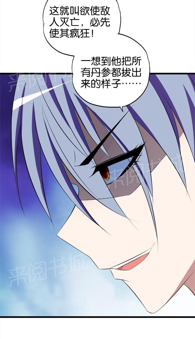 第69话1