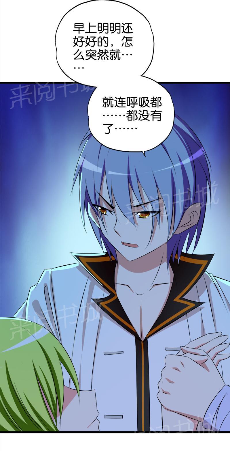 第69话10