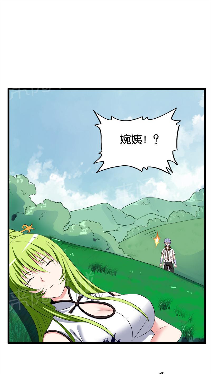 第69话6