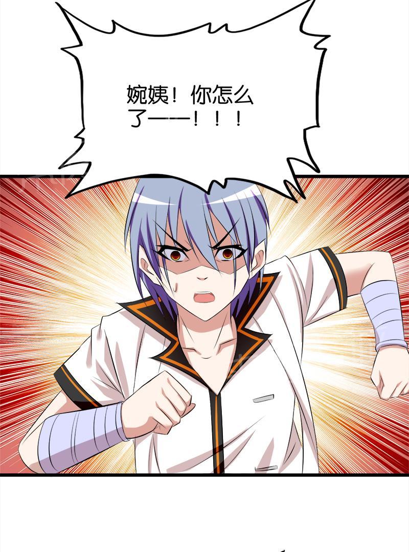 第69话7
