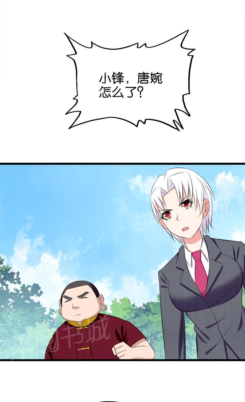 第69话9