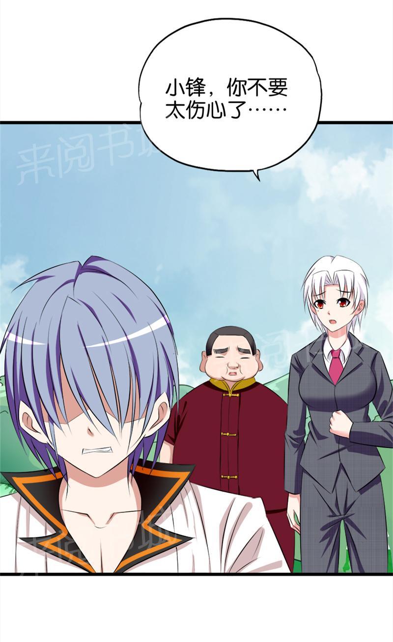 第70话0