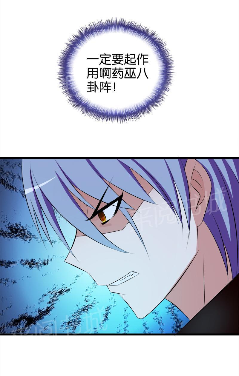 第70话3