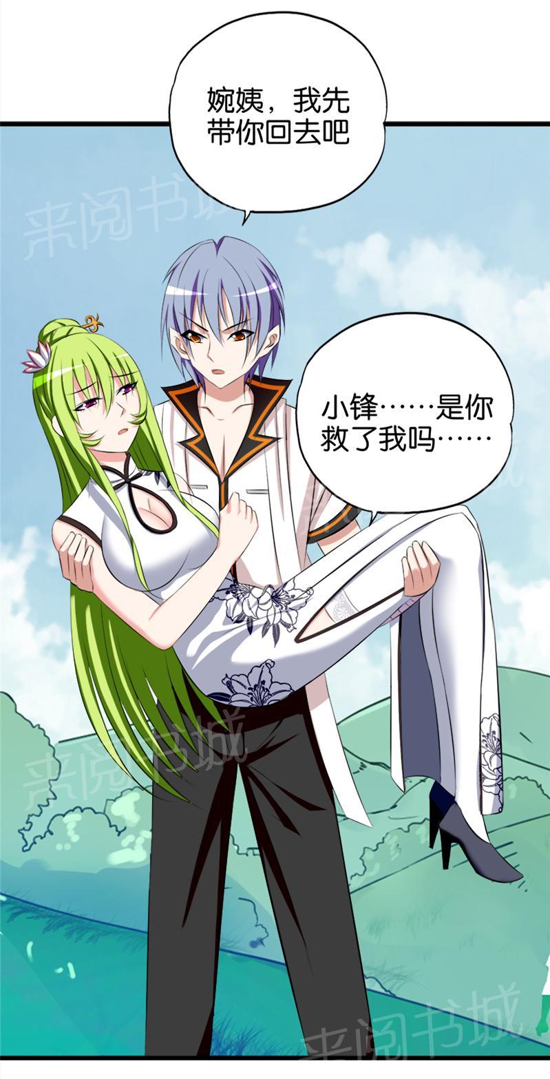 第71话0