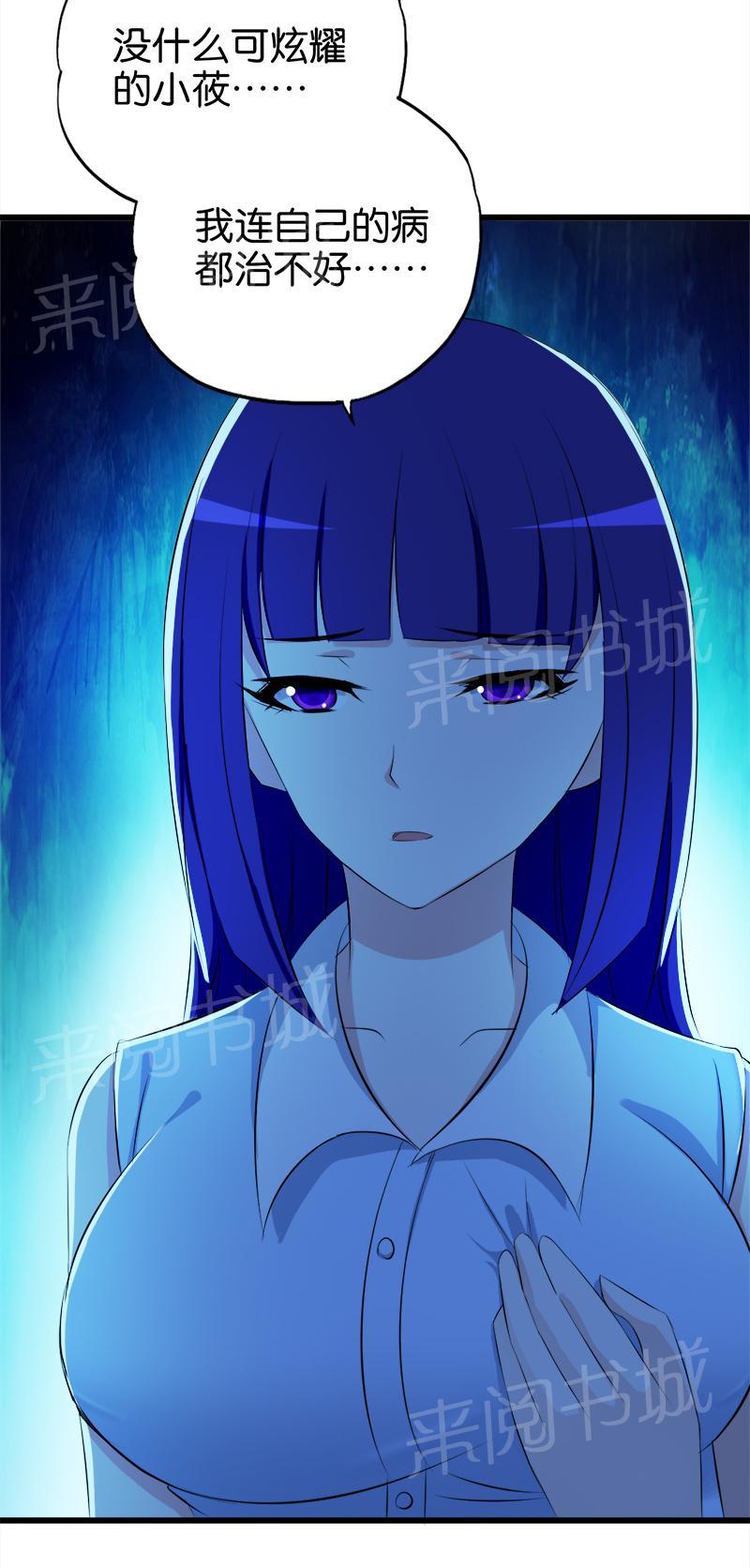 第71话10