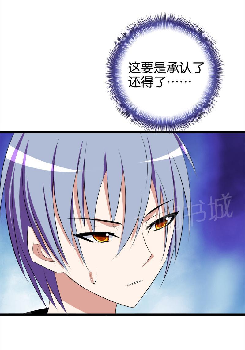 第71话2