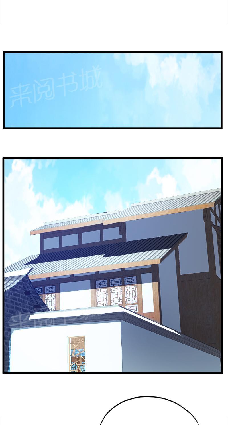 第71话3