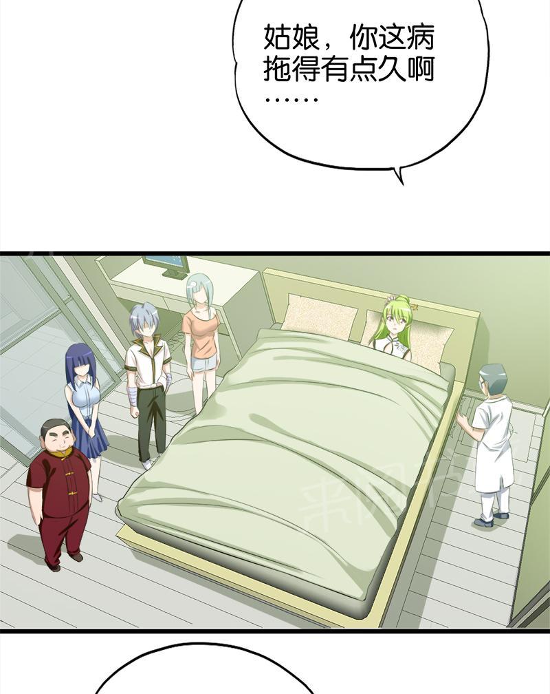 第71话4