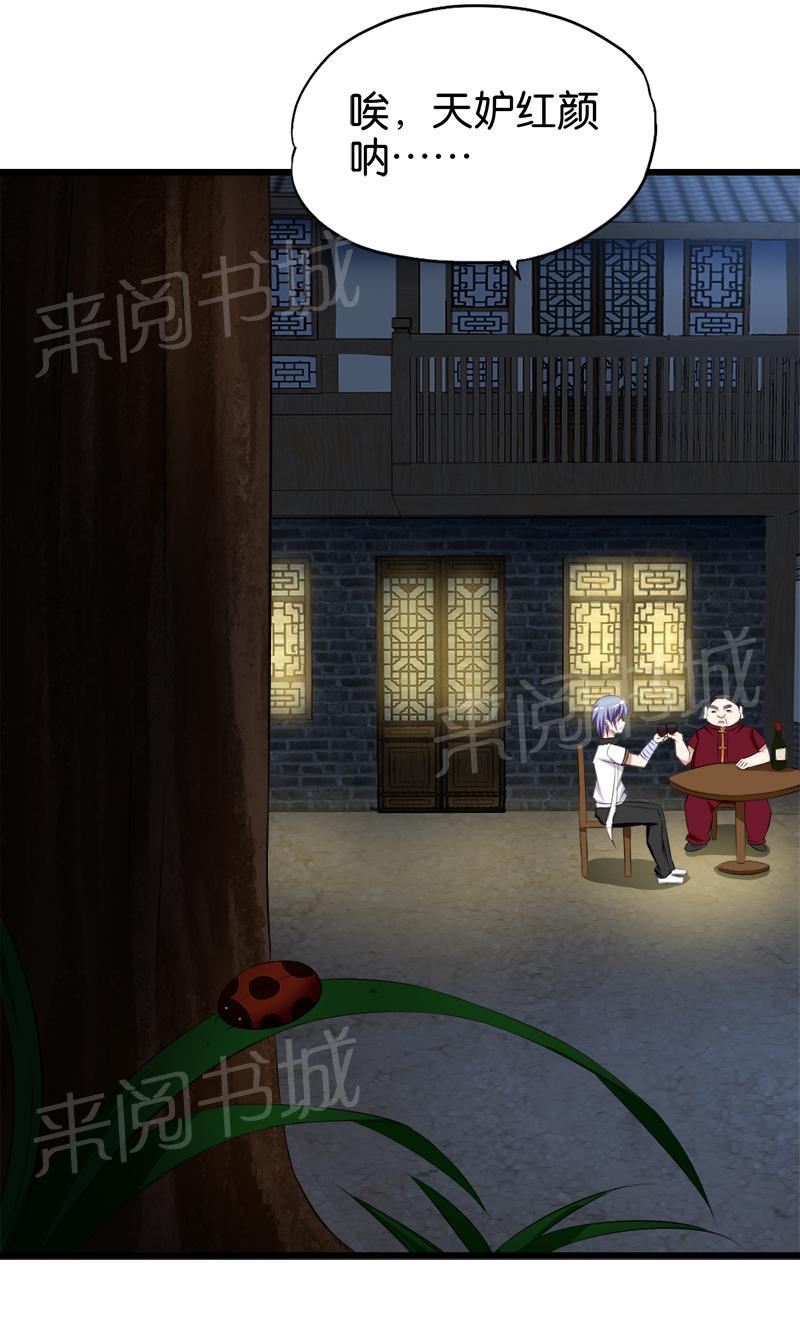 第72话11
