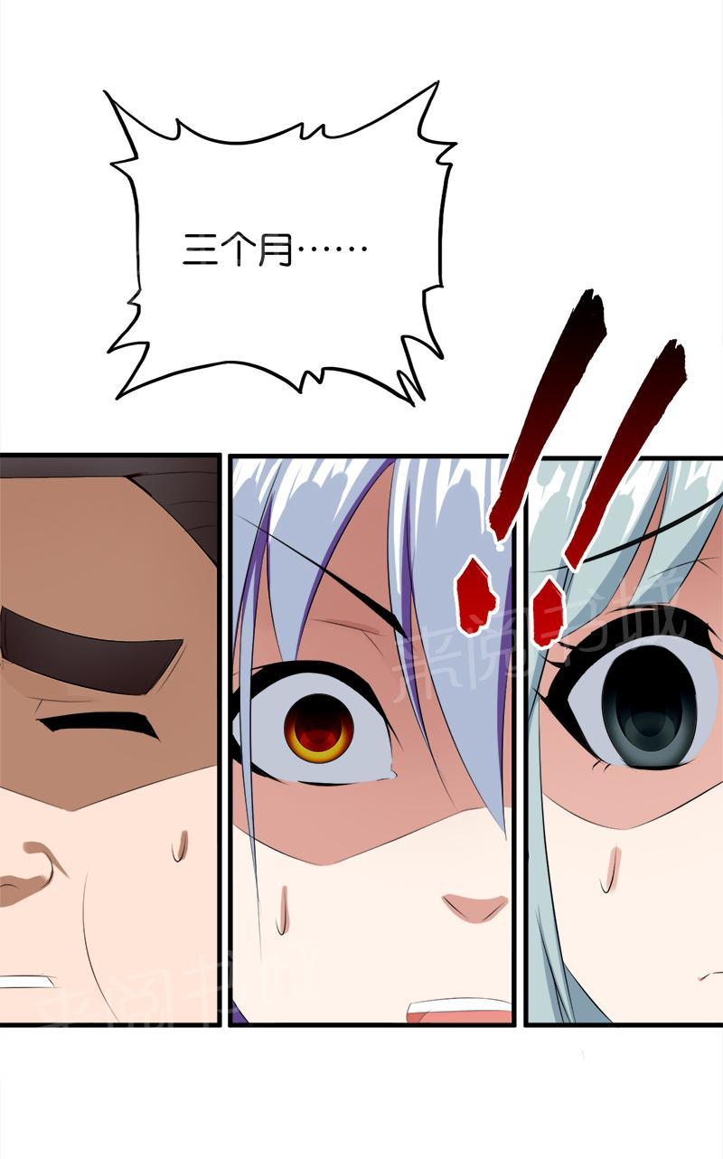 第72话3