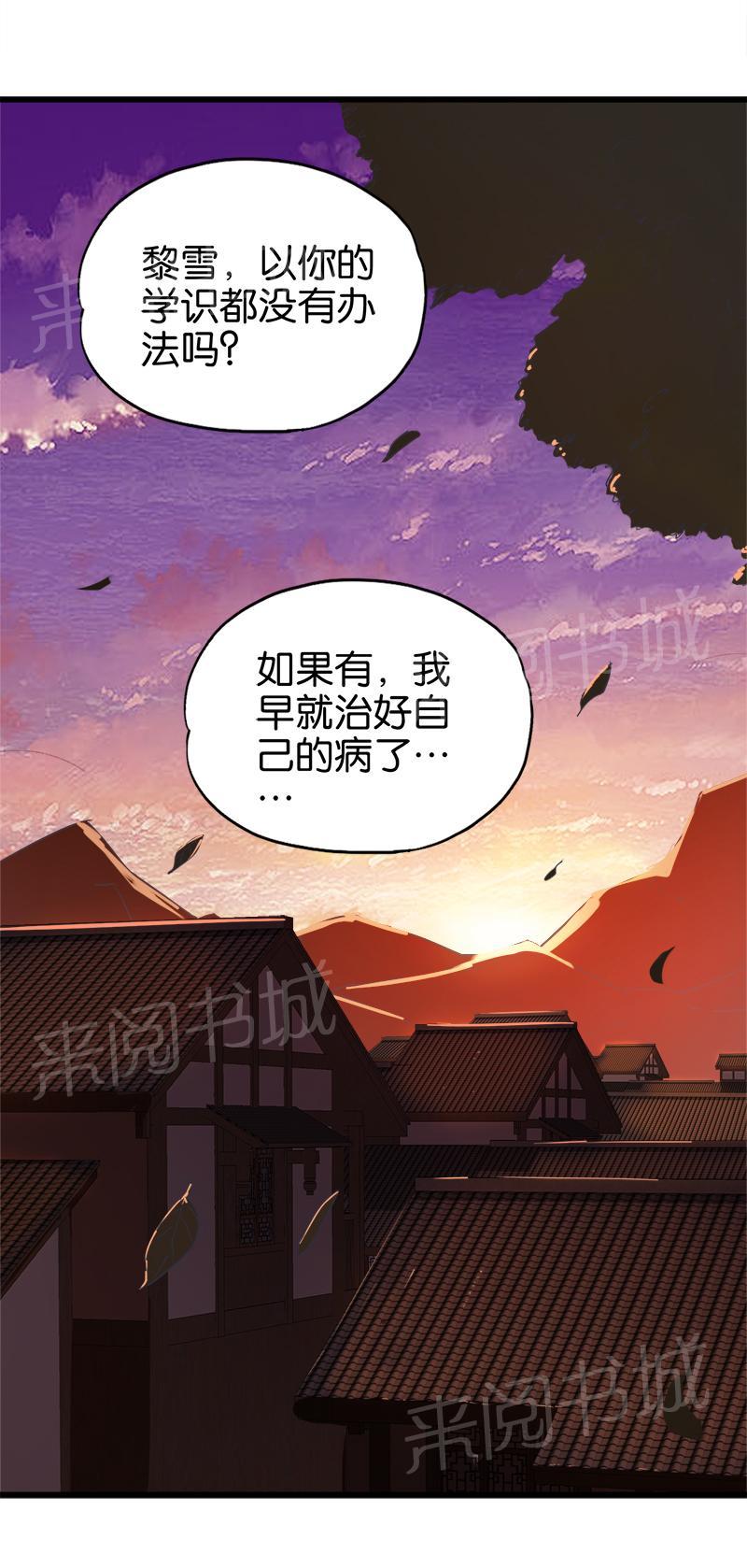 第72话5