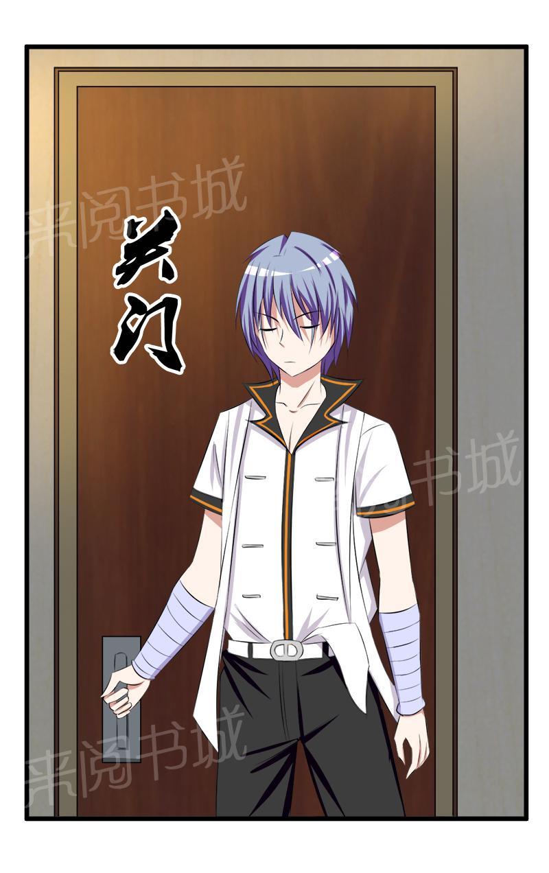 第72话7