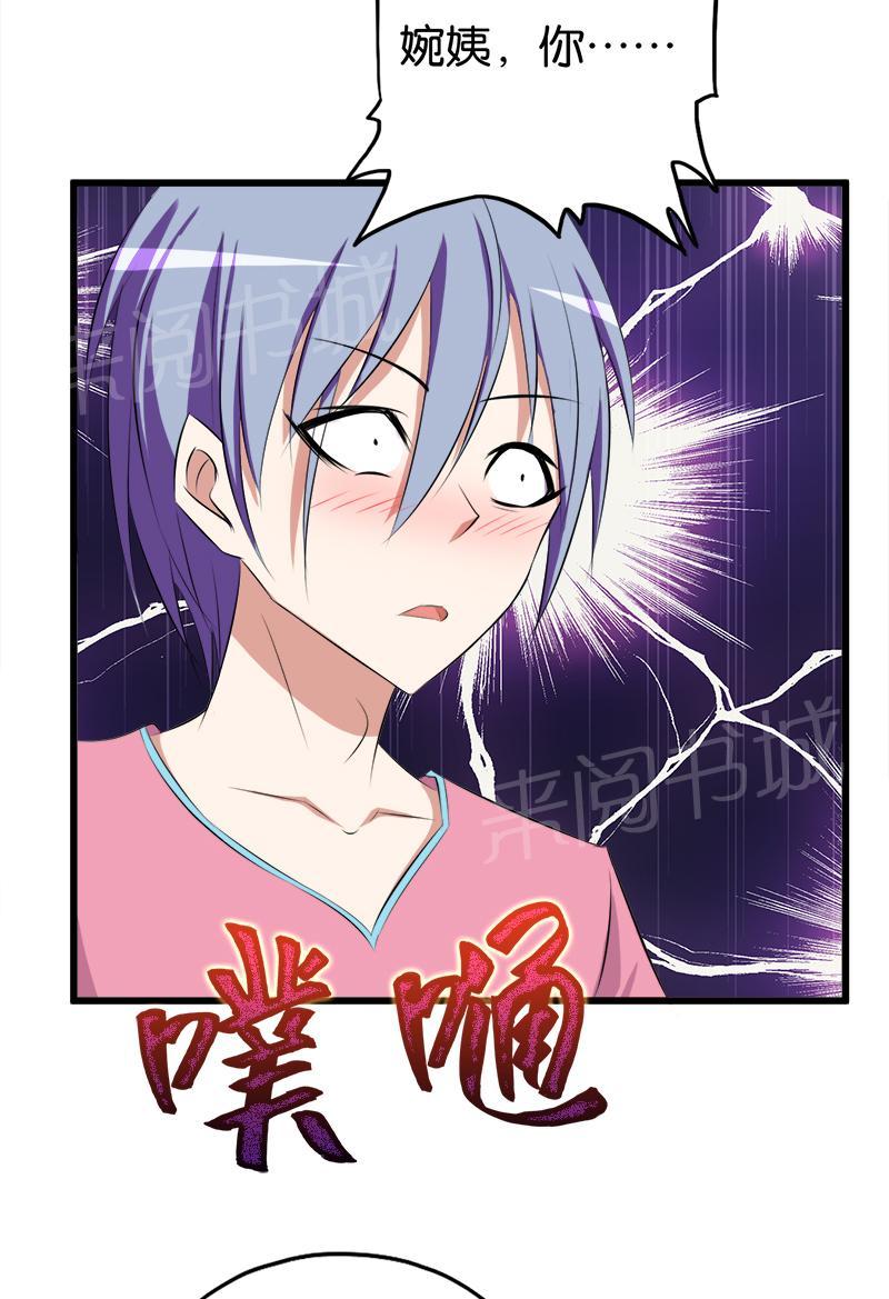 第73话10