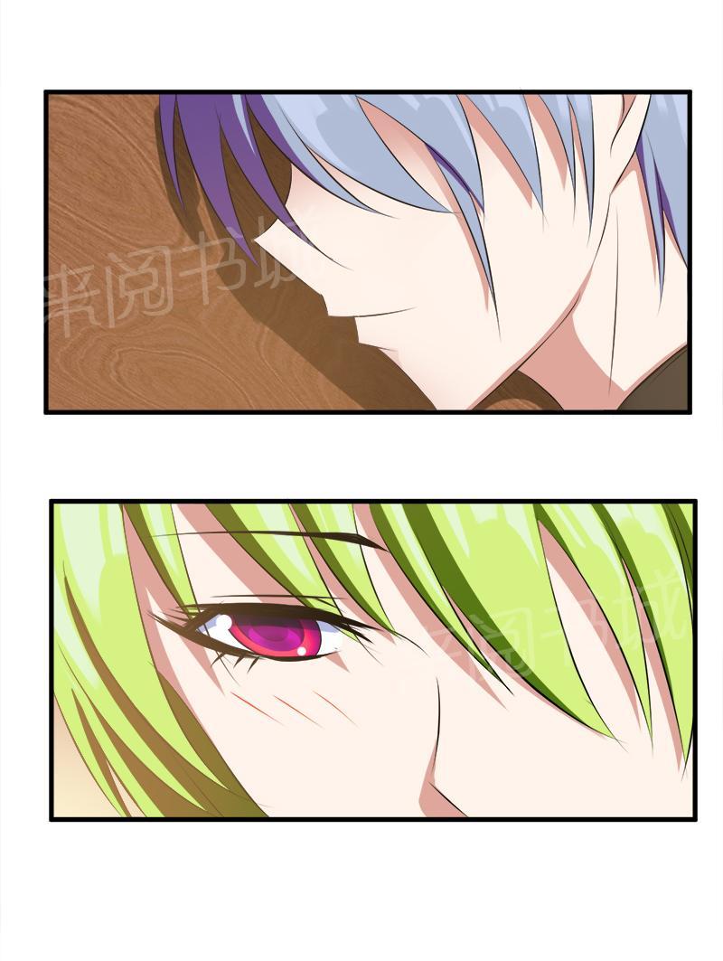 第73话4