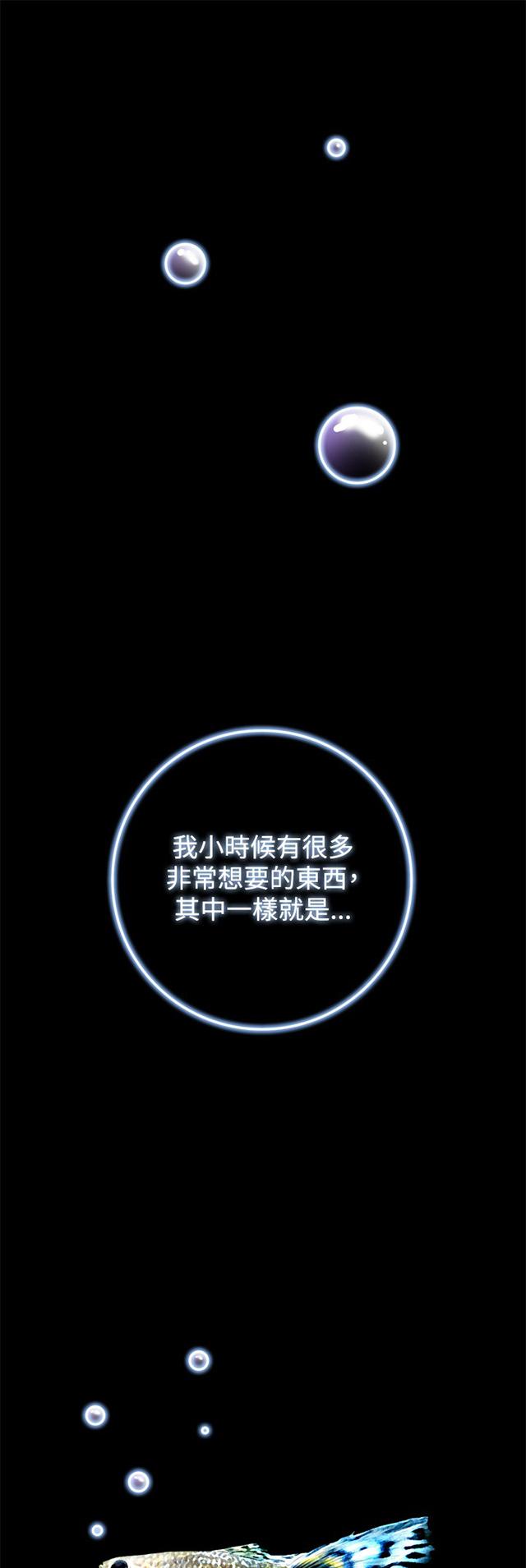 第1话 每个人都有秘密0