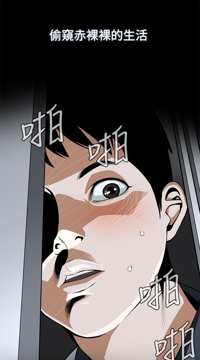 第1话 每个人都有秘密10