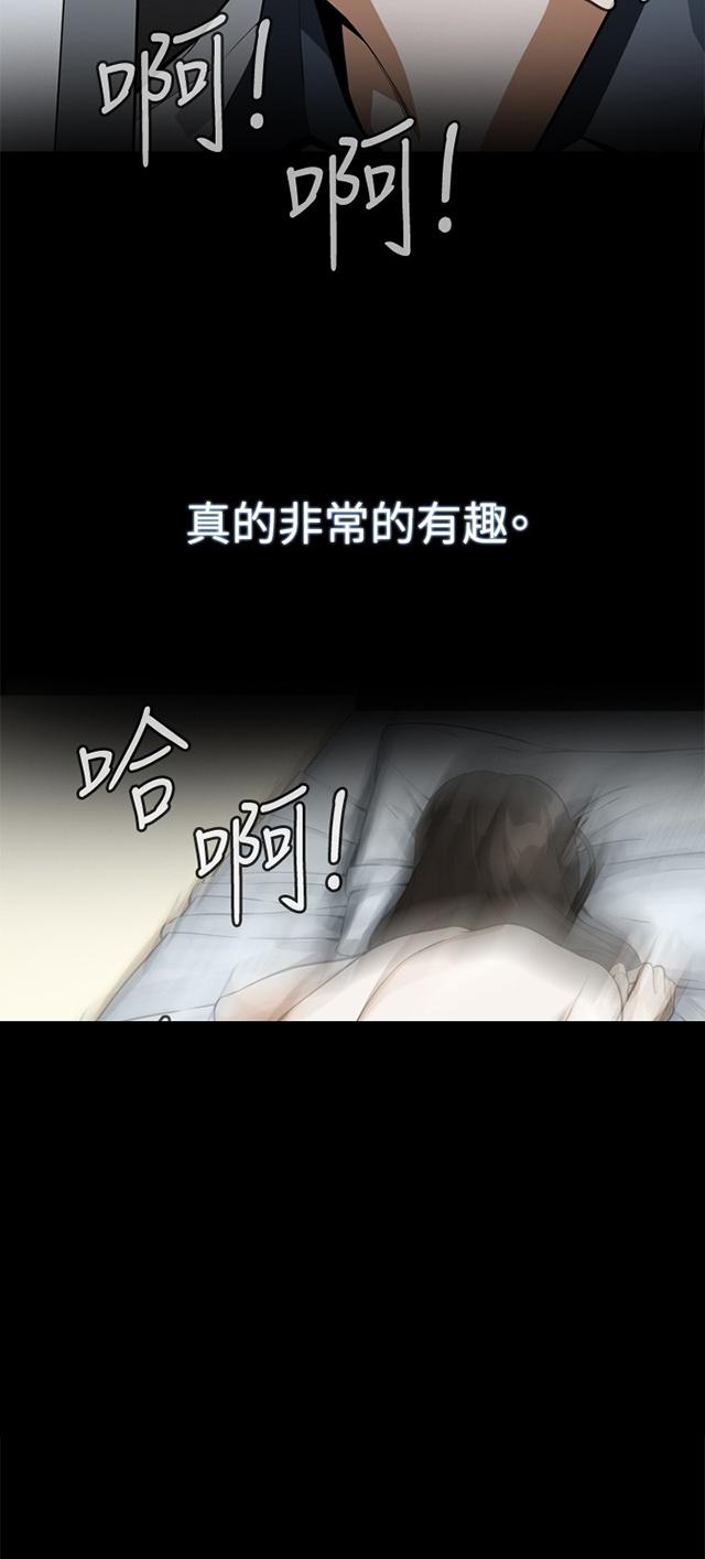 第1话 每个人都有秘密11
