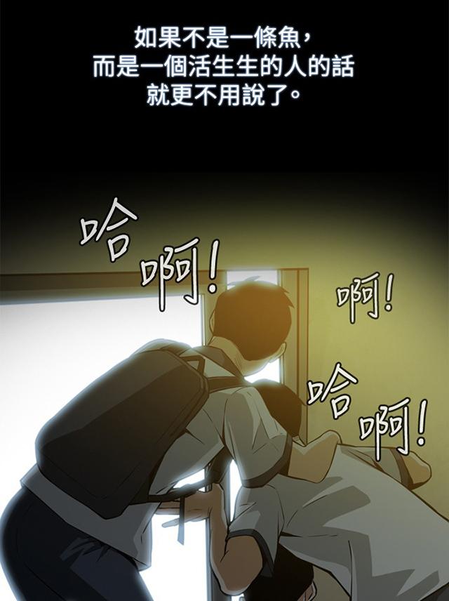 第1话 每个人都有秘密12