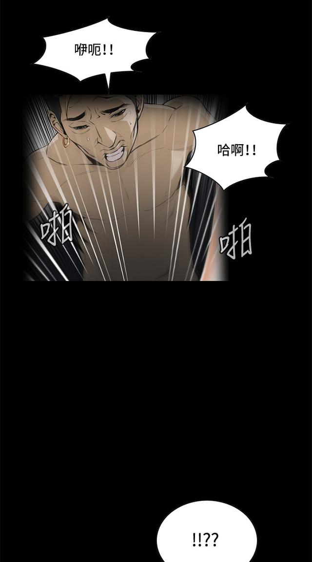 第1话 每个人都有秘密18