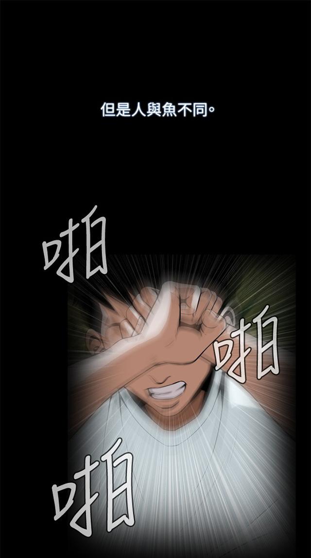 第1话 每个人都有秘密24