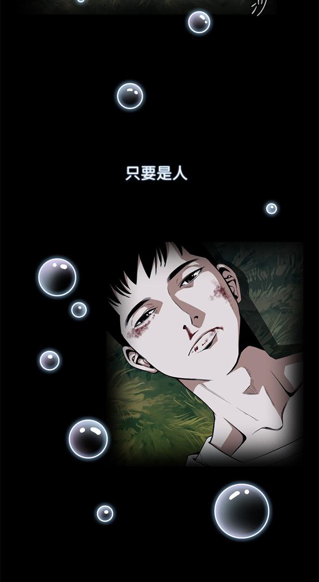 第1话 每个人都有秘密26