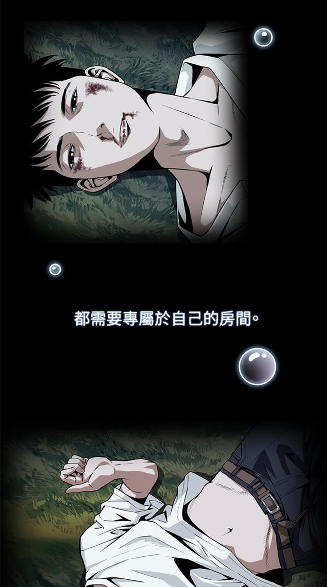 第1话 每个人都有秘密27