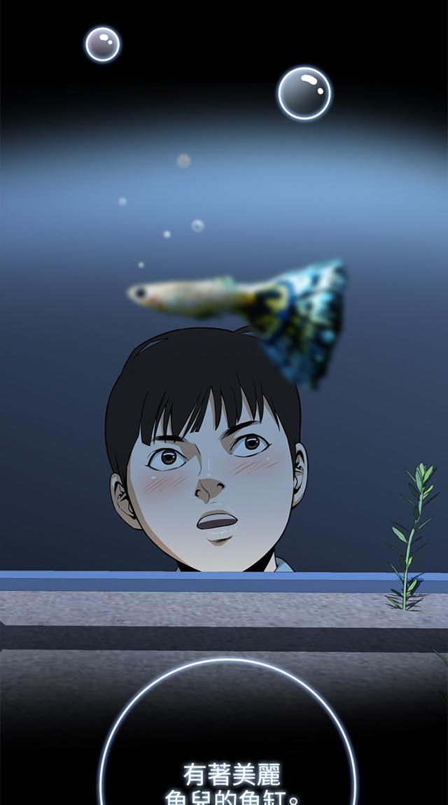 第1话 每个人都有秘密3