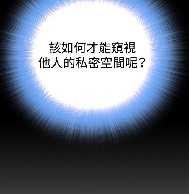 第1话 每个人都有秘密30