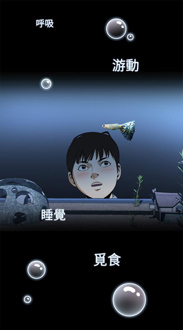第1话 每个人都有秘密5
