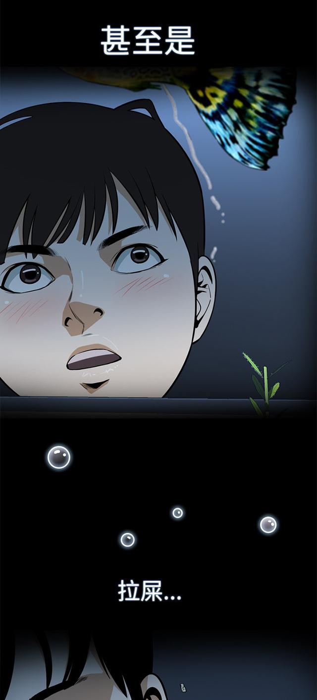 第1话 每个人都有秘密6