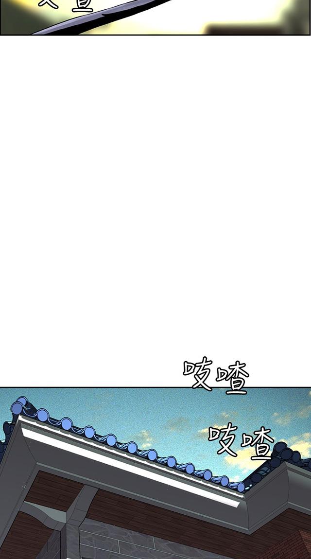 第2话 公公的痴呆症1
