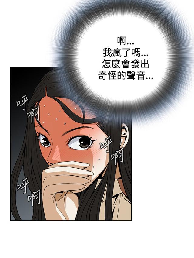 第2话 公公的痴呆症19