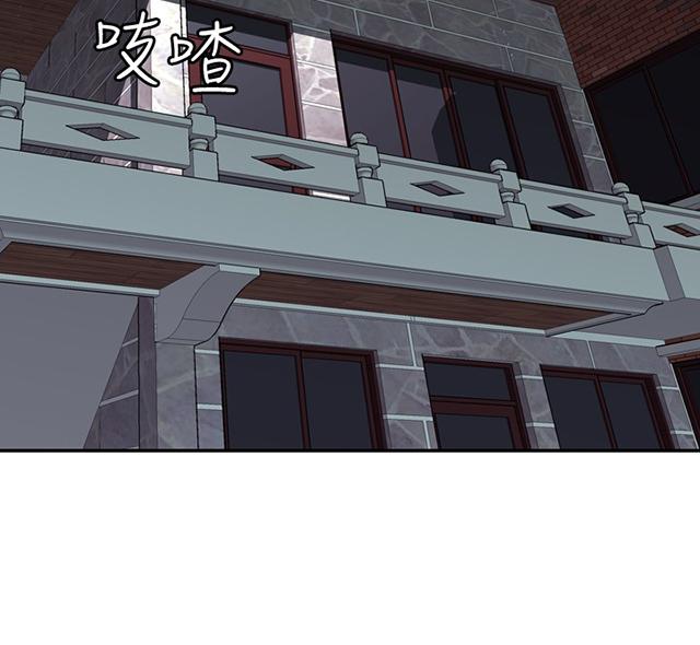 第2话 公公的痴呆症2
