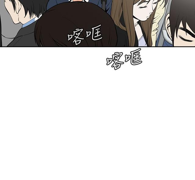 第2话 公公的痴呆症32