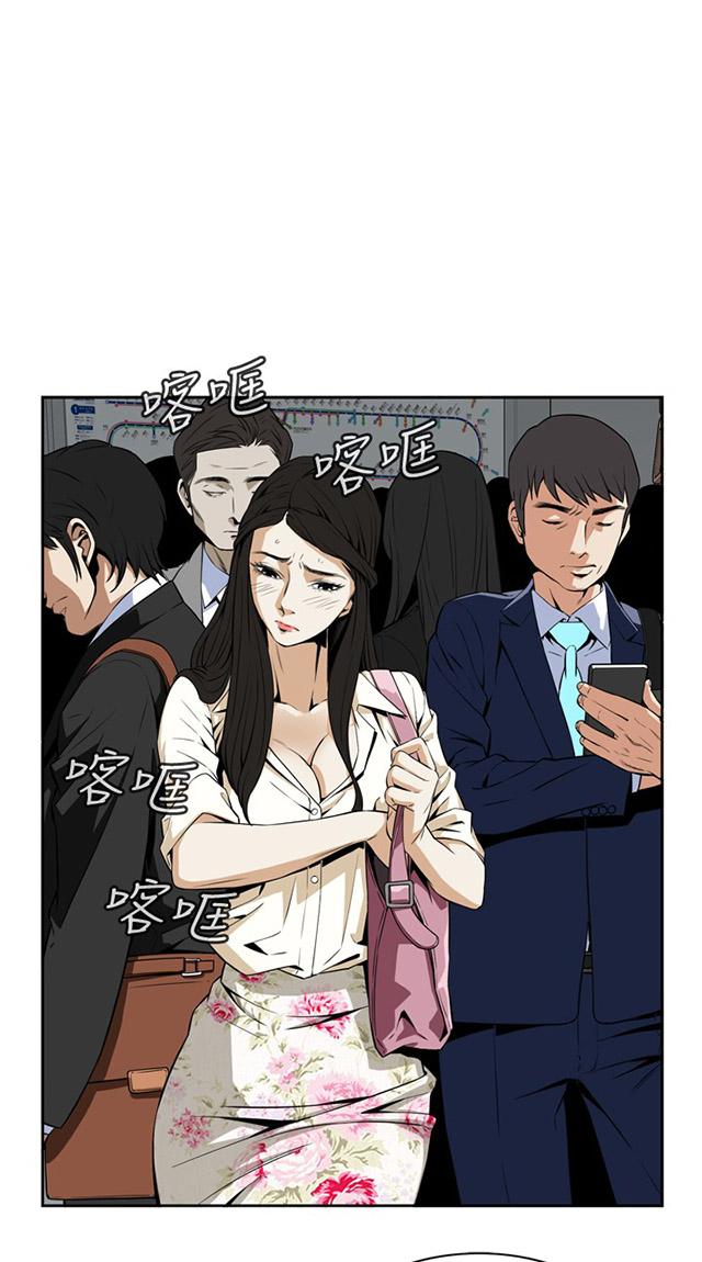 第2话 公公的痴呆症33