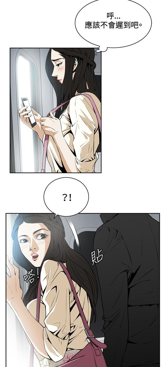 第2话 公公的痴呆症34