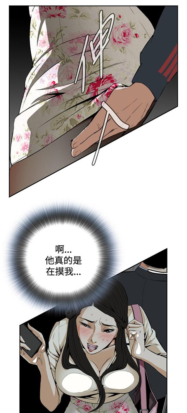 第2话 公公的痴呆症39