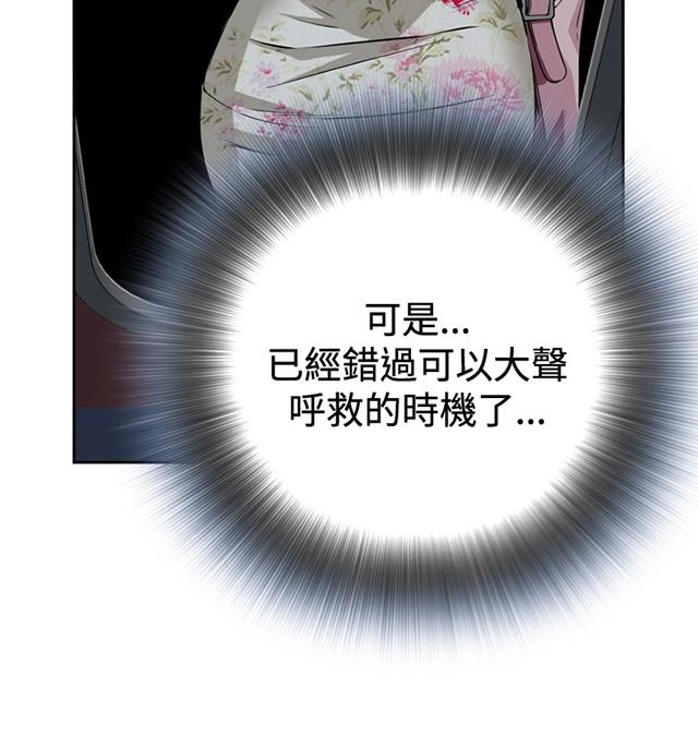 第2话 公公的痴呆症40