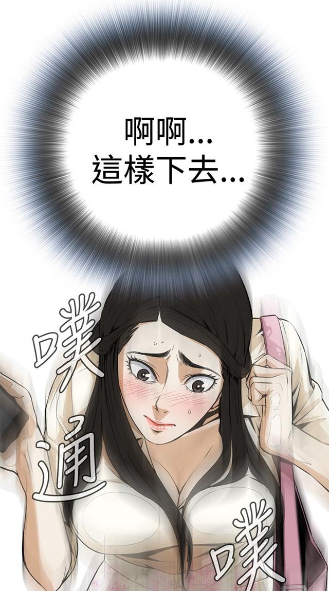 第2话 公公的痴呆症41