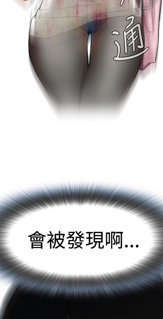第2话 公公的痴呆症42