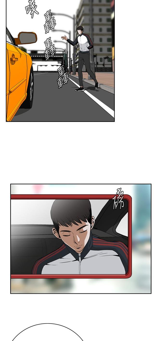 第4话 窥视1