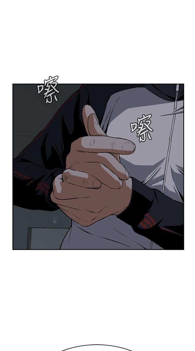 第4话 窥视33