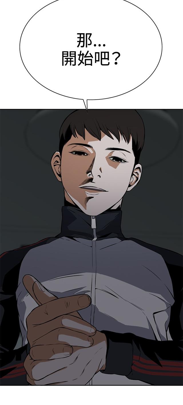 第4话 窥视34