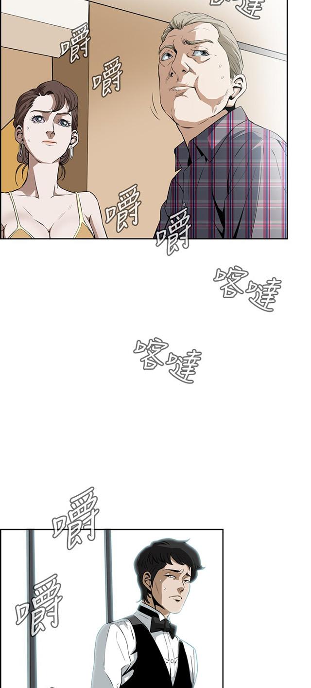 第4话 窥视7