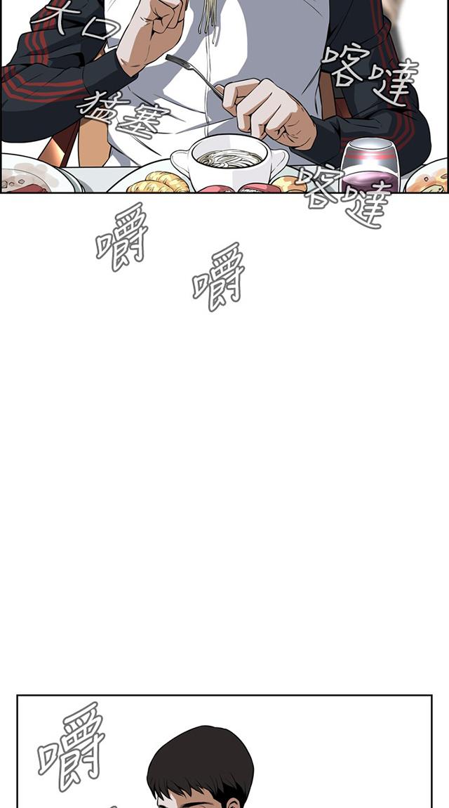 第4话 窥视9