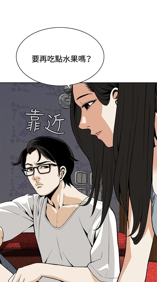 第5话 父子间的谈话16