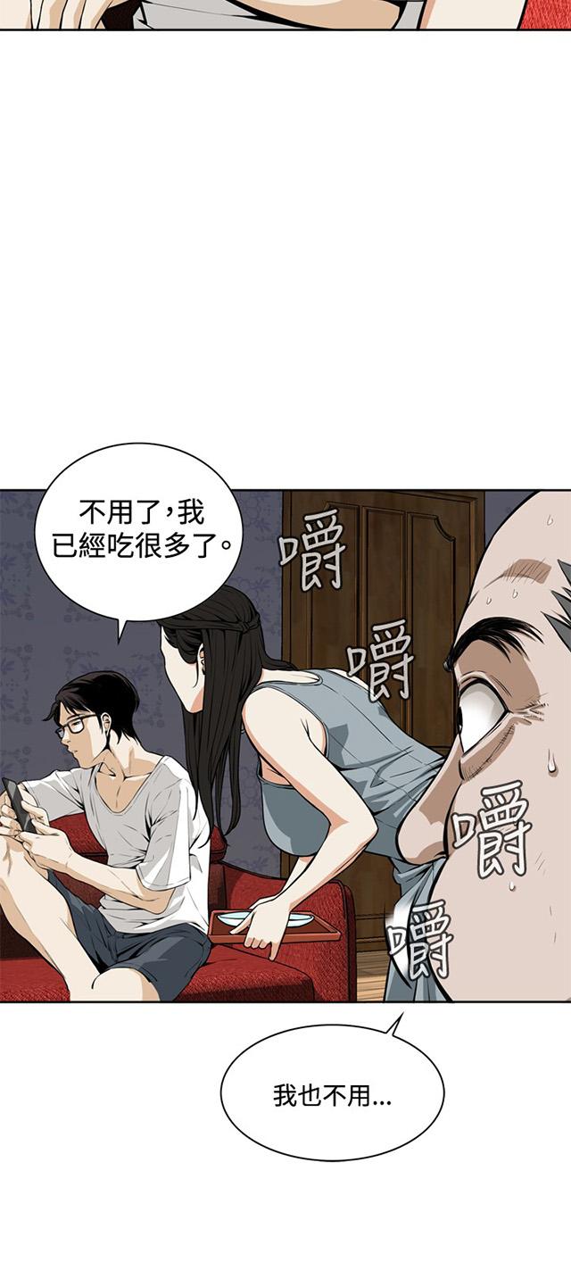 第5话 父子间的谈话17